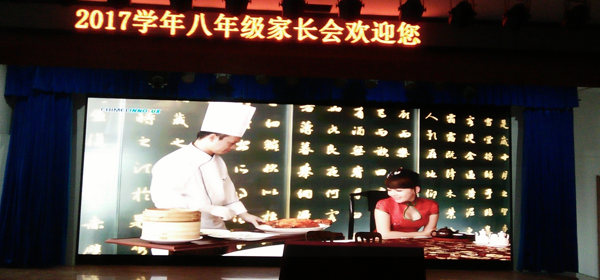 徐匯實（shí）驗小學室內全彩顯示屏