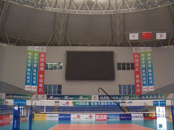 山東章丘體育館（guǎn）led室內（nèi）全彩顯示（shì）屏