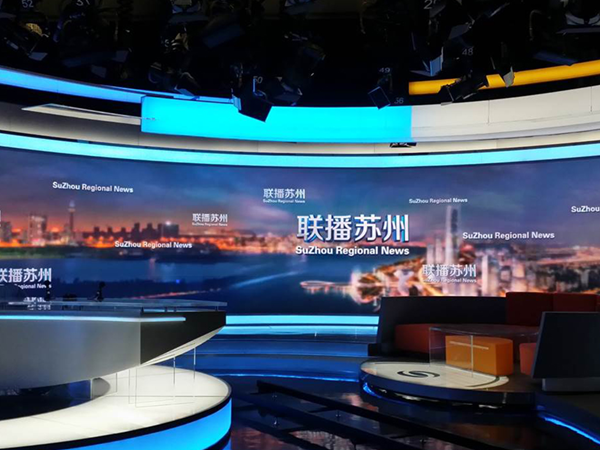 蘇州廣電室內全彩屏（píng）