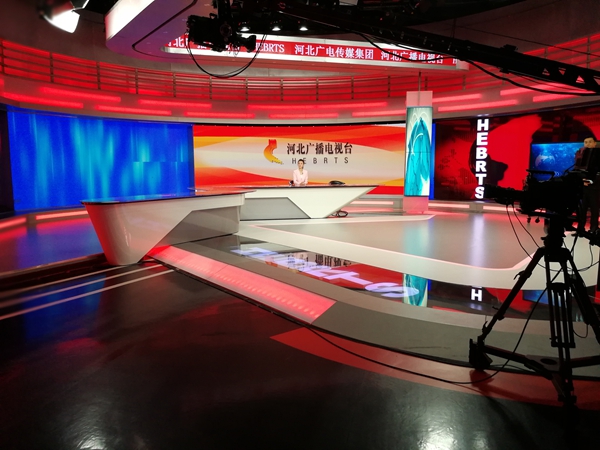 河北廣（guǎng）播電視台全彩LED顯示屏