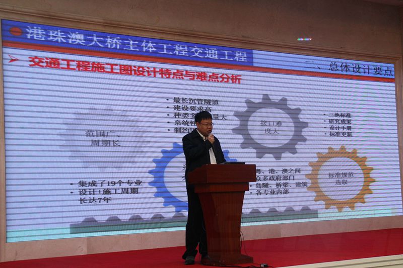 北（běi）京交科公（gōng）路勘察設計研究院副總工程師施強