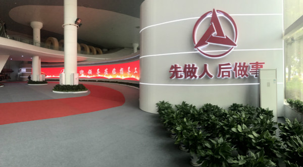 三一重（chóng）工LED高清（qīng）大屏（píng）展