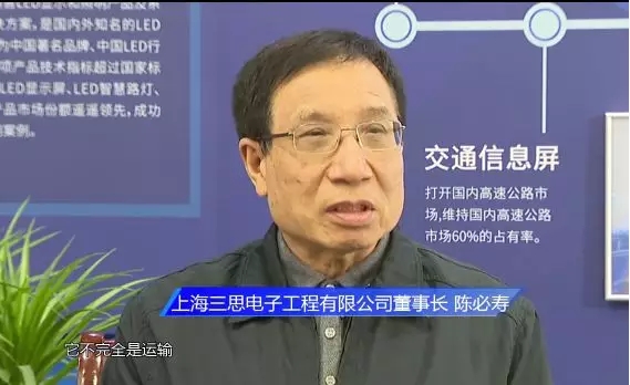 浦商陳必（bì）壽