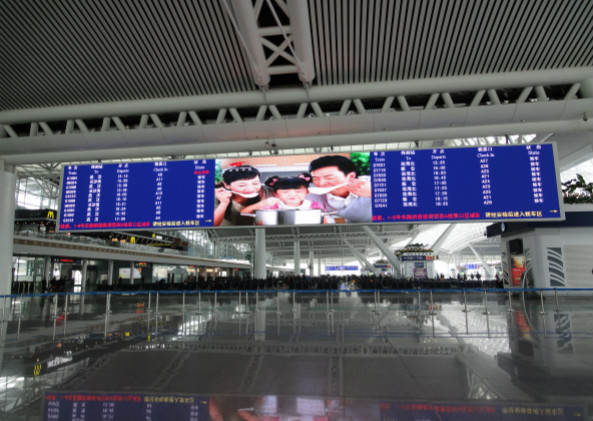 高鐵站（zhàn）LED顯示（shì）屏