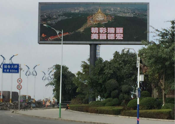 戶外廣告（gào）LED顯示屏