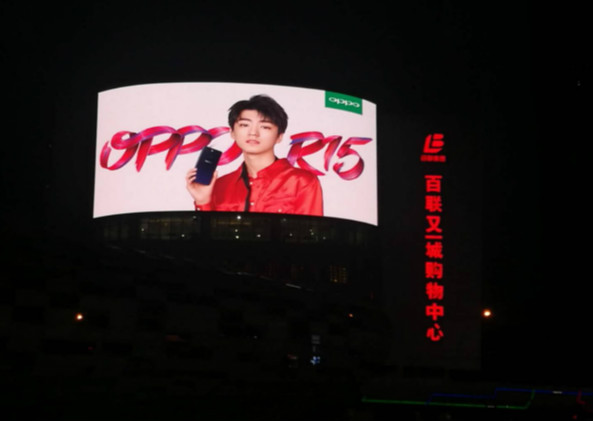 戶外LED顯示（shì）屏