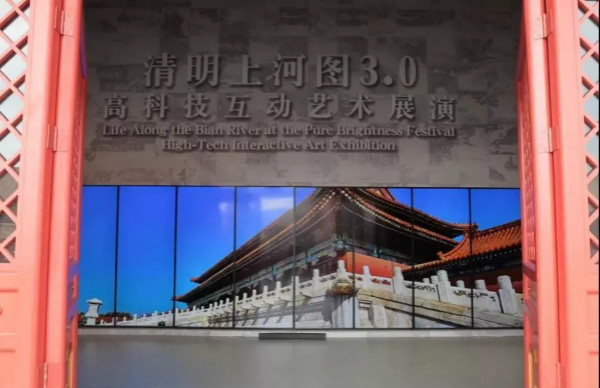 LED地板(bǎn)屏玩轉高(gāo)科技互動藝(yì)術