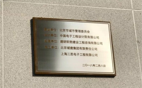 LED異型屏令彩虹門重獲新生(shēng)