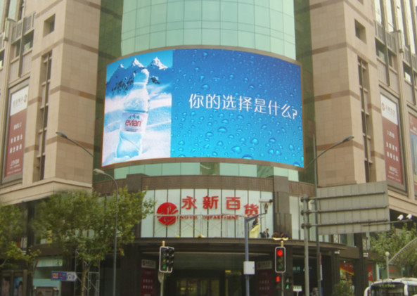 P6戶（hù）外全彩顯（xiǎn）示屏