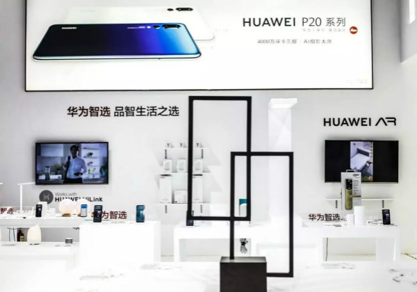華為智選讓智慧生活（huó）觸手可及