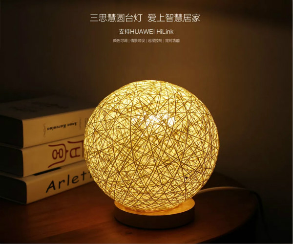 三（sān）思（Sansi）慧圓台燈