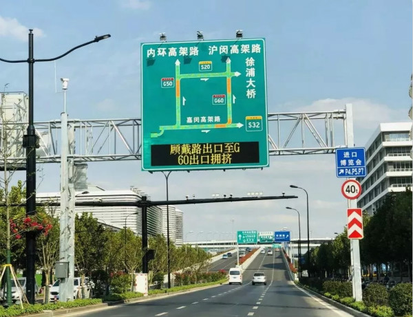 上海（hǎi）國家會展中心（xīn）周邊交通誘導屏