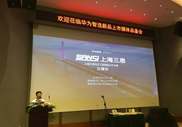 聯（lián）合華為，智能全彩燈泡亮相