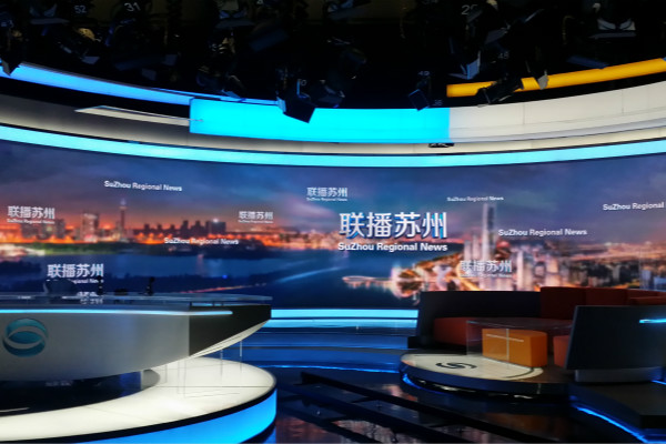 蘇州廣播電視台LED顯示屏