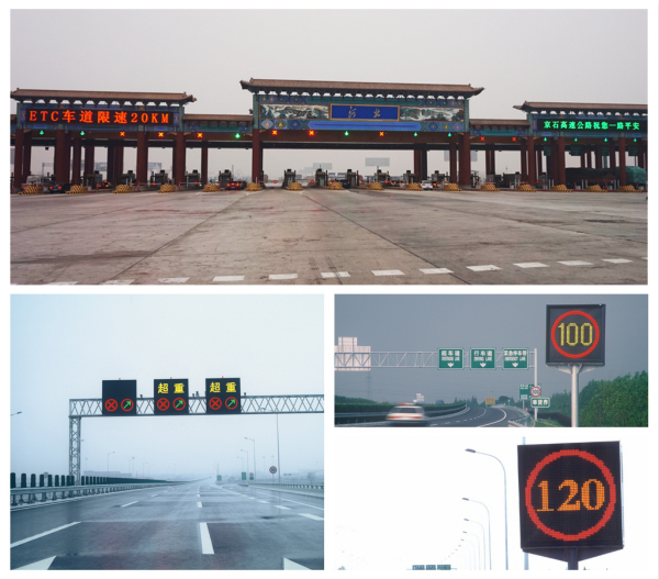 大香蕉9草在线案例：京石高速 金（jīn）奉新高速 湖北十房縣高速 浙江金麗溫高速