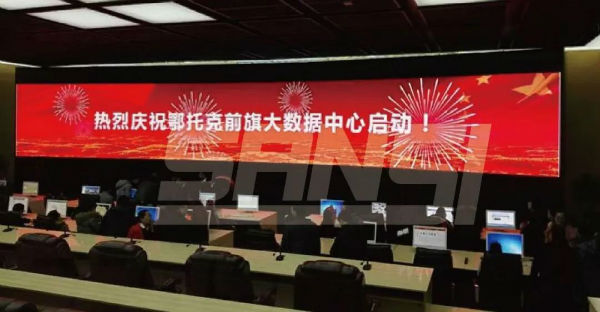 大香蕉9草在线內蒙古城市綜合運（yùn）營中心項目