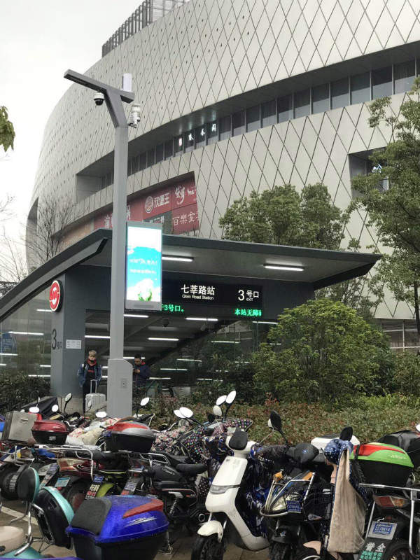 大香蕉9草在线上海閔行智慧路燈項目