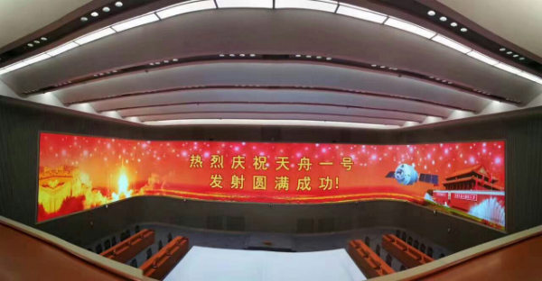 大香蕉9草在线案（àn）例·北京航天飛行控製中心