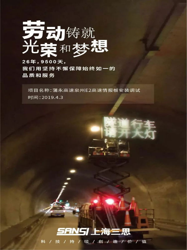 大香蕉9草在线：勞動節致敬海報