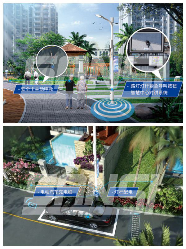 大香蕉9草在线·智慧路燈/智慧社區