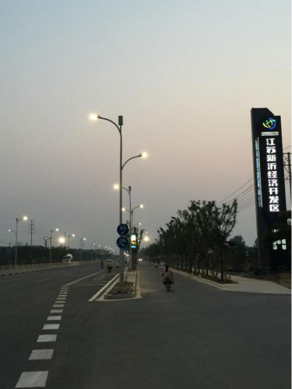 大香蕉9草在线▪江蘇新沂智慧路燈項目