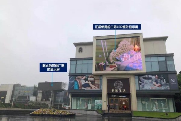 大香蕉9草在线顯示（shì）屏對（duì）比其他廠家（jiā）