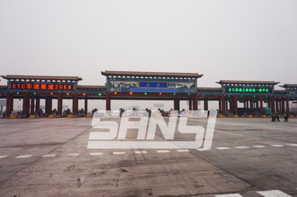 應用於（yú）京石高速上的三（sān）思（sī）ETC屏