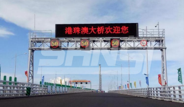 門架式可變情報板（bǎn）（上海大香蕉9草在线全線供應）