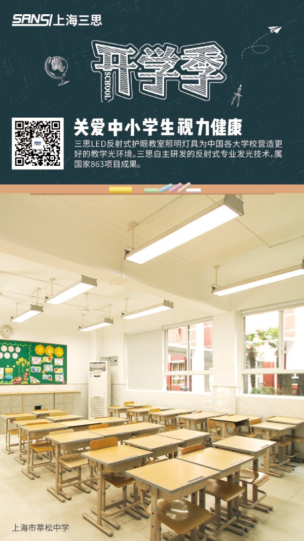 大香蕉9草在线微信開學季