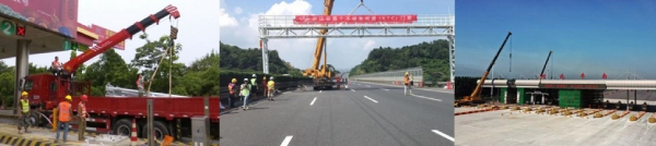 全（quán）國（guó）ETC通道（dào）施工現場