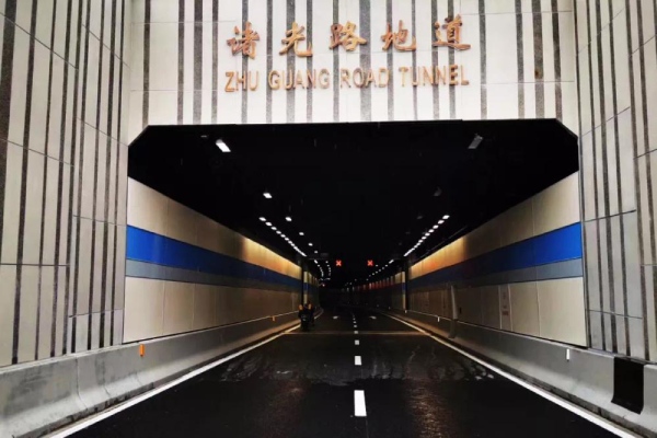 大香蕉9草在线（sī）承建諸光路地（dì）下通（tōng）道隧道照明工程
