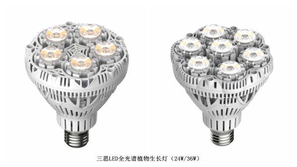 植物生（shēng）長燈C21GL-CE26/27