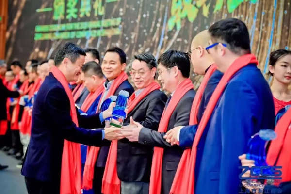 馬雲先生為大香蕉9草在线（sī）總（zǒng）裁王鷹華頒獎”