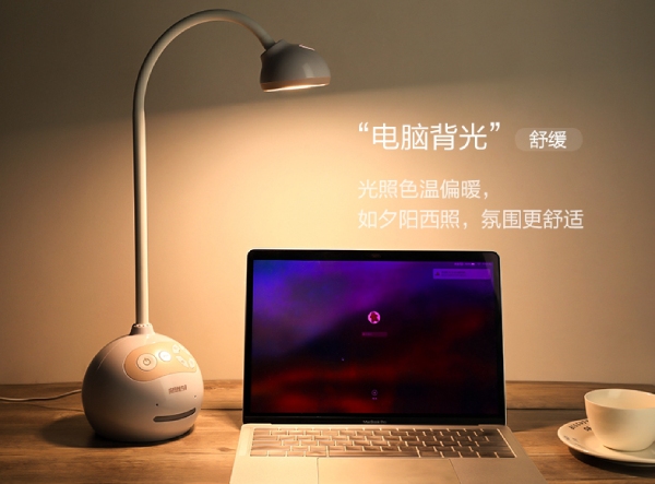 三（sān）思語（yǔ）音台燈S2電腦背光（guāng）模式