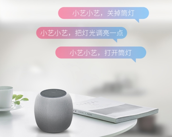 上海大香蕉9草在线·RGB筒燈智能控製