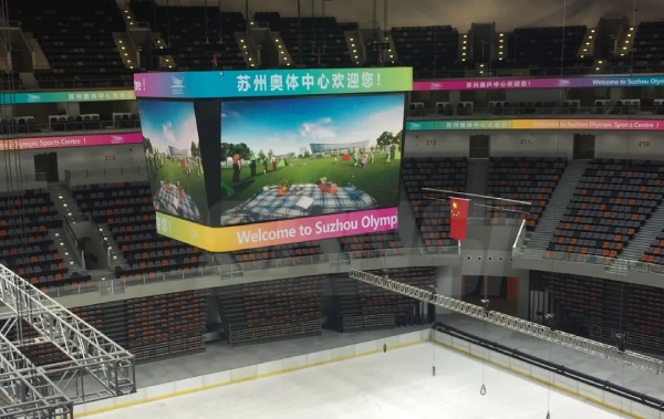 蘇州奧林匹克體育中心鬥（dòu）型屏（píng）