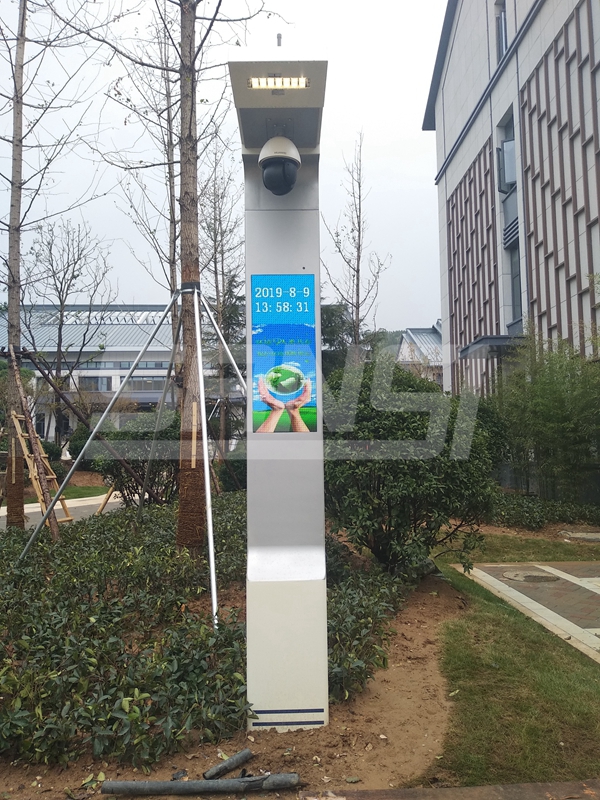 山東濟南智慧路（lù）燈