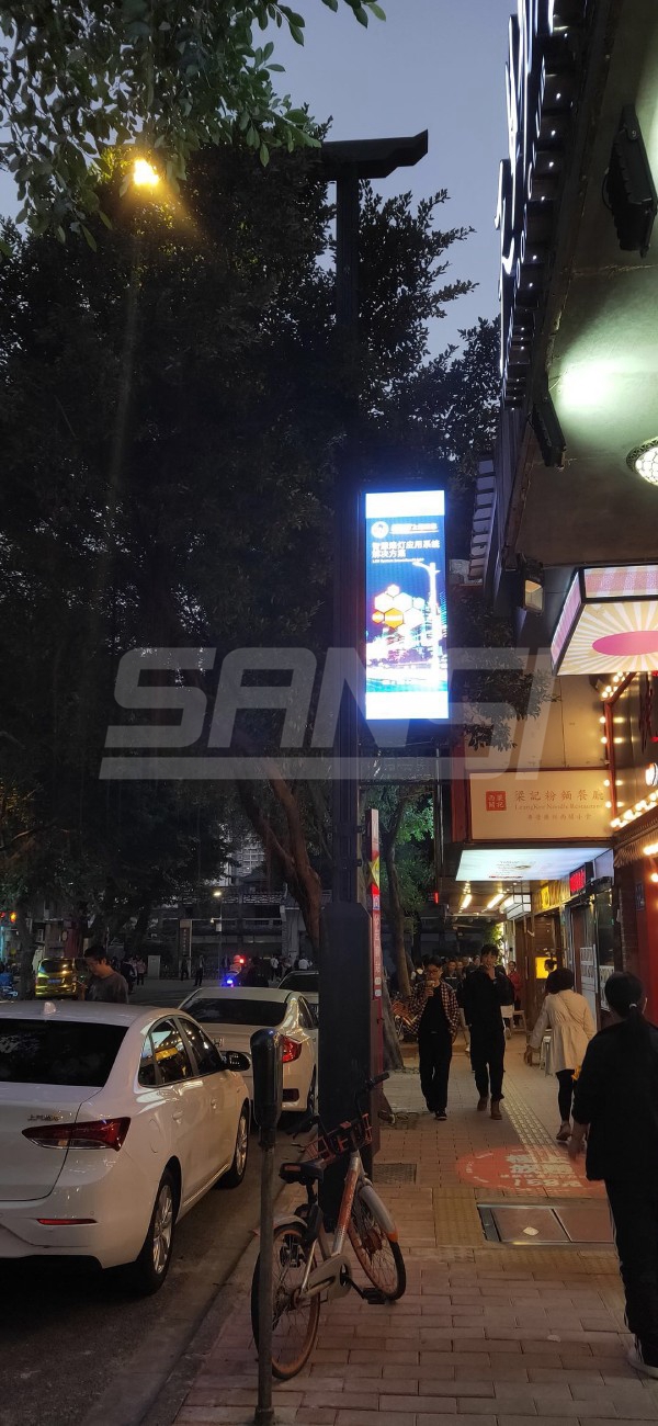 廣州教育路（lù）智慧路燈