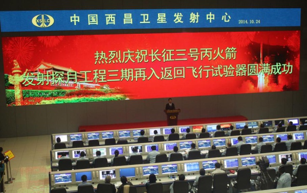 西昌衛星發射中心LED全彩顯（xiǎn）示屏