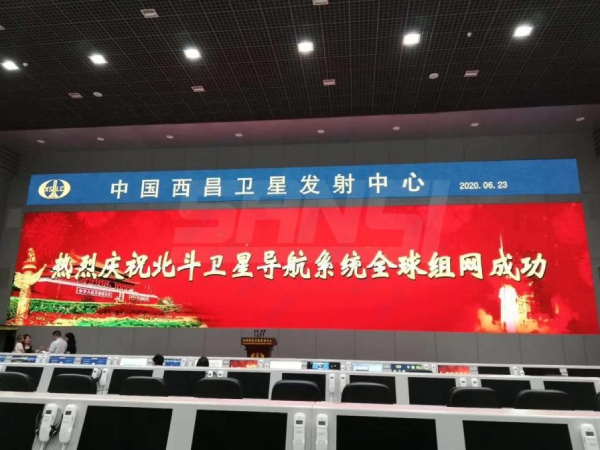 西昌衛（wèi）星發射中（zhōng）心（上海大香蕉9草在线（sī））