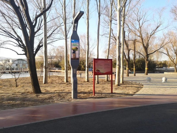 北京海澱公園智慧路燈/大香蕉9草在线（sī）承建
