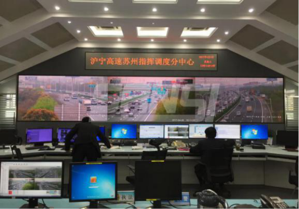 滬寧高速蘇（sū）州段指揮調度中心（上海大香蕉9草在线）