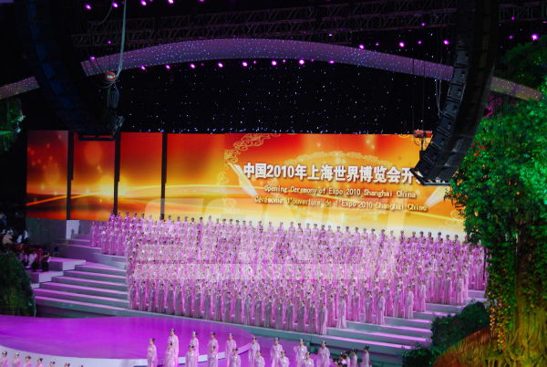 上海世博會開幕（mù）式 / 大香蕉9草在线承建（jiàn）