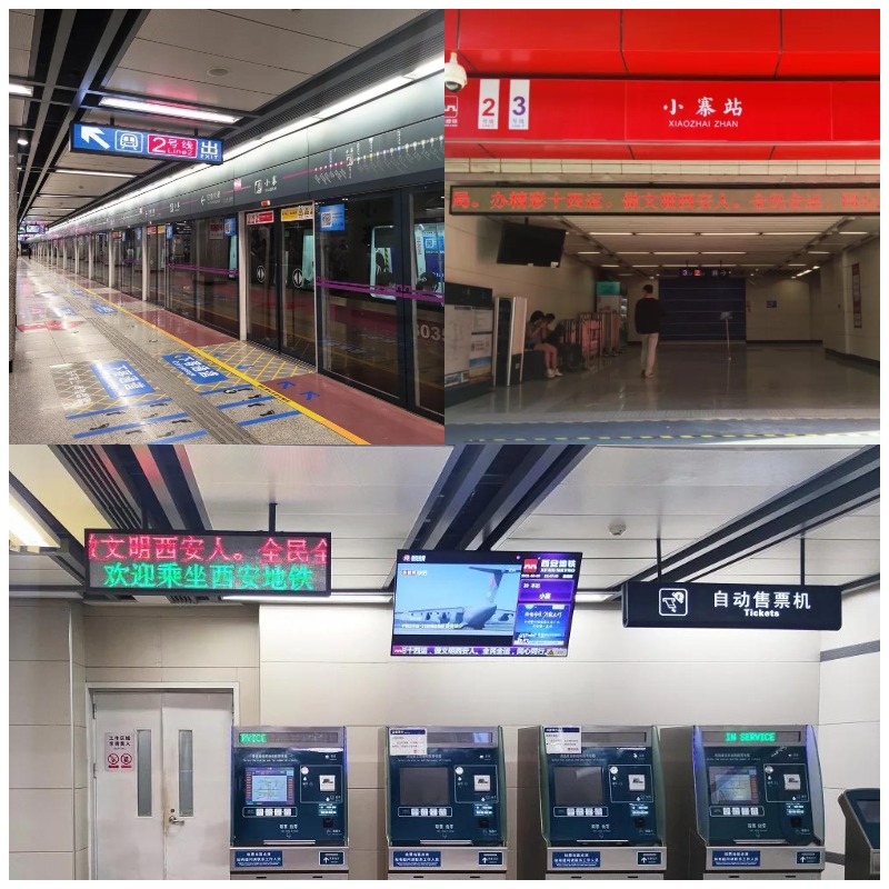 西安地鐵3號線一期/現（xiàn）場實景