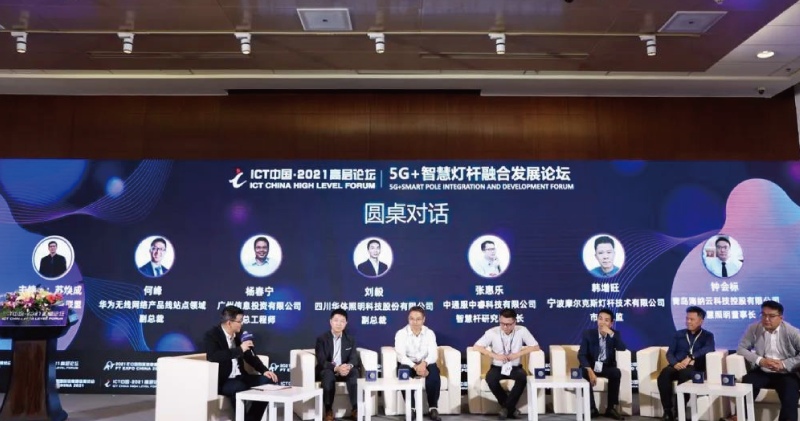 智慧燈杆·智（zhì）融社（shè）會