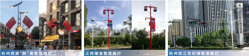 智慧路燈案例圖（tú）片