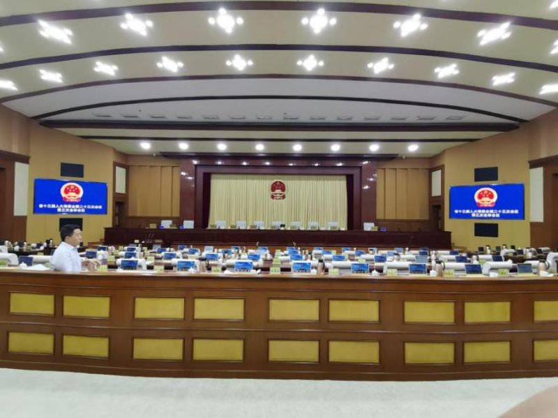 山東人大常委會（huì）表決係統會議室（shì）