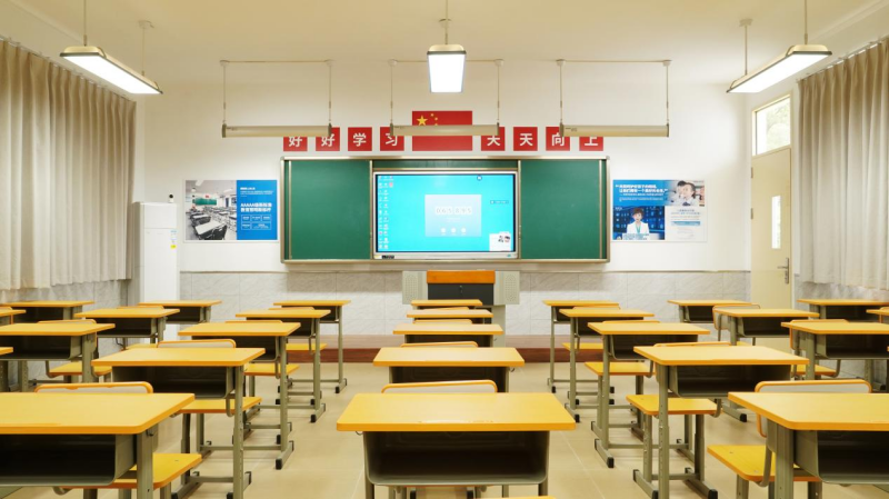 中國（guó）教育裝備展