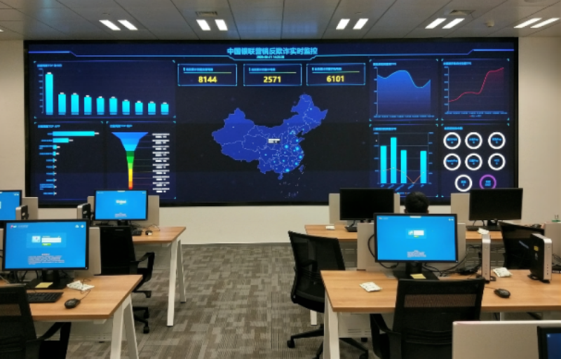 銀（yín）聯大數據