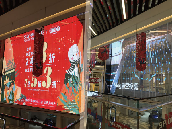 拐（guǎi）角（jiǎo）室內全彩（cǎi）透明屏